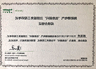 广州市英国·威廉希尔
电子科技有限公司