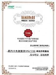 广州市英国·威廉希尔
电子科技有限公司