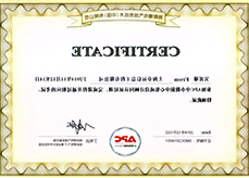 广州市英国·威廉希尔
电子科技有限公司