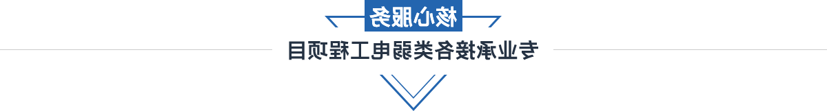 英国·威廉希尔
电子科技有限公司